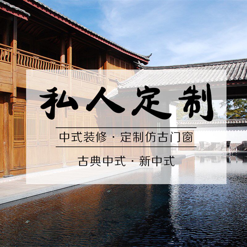 东景木雕实木花格门花玄关隔断中式装修电视背阳墙仿古雕窗屏风