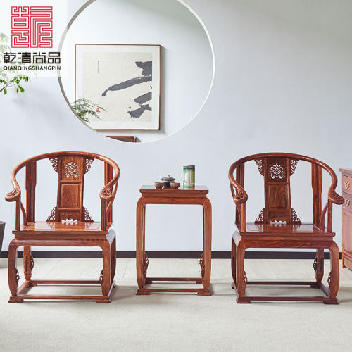 皇木红宫椅太师椅实木典闲椅花梨木书房中式古休圈椅刺猬紫檀家具