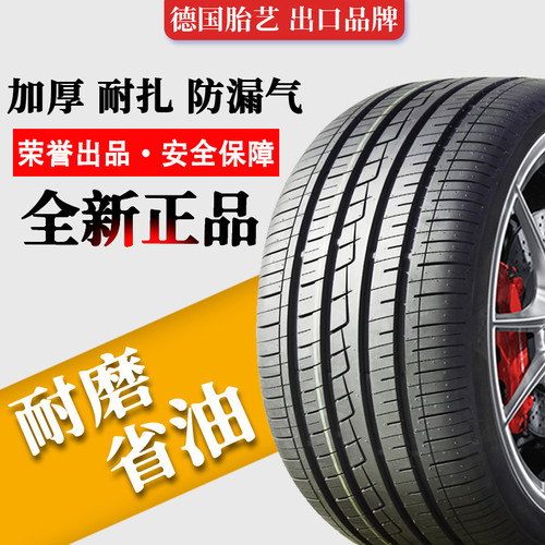 汽车海胎L95/70R15C/1T适配海狮阁瑞斯大轮狮勤务兵金杯耐磨静音