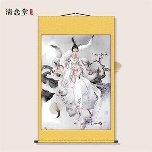 白色九尾狐画像九尾天狐卷轴厅画胡家东口出马客挂堂北供奉装饰画