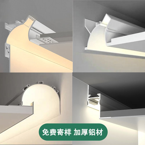 免吊顶洗墙灯弧OB槽性灯嵌入式线形回光线悬浮吊顶暗装C形反光槽