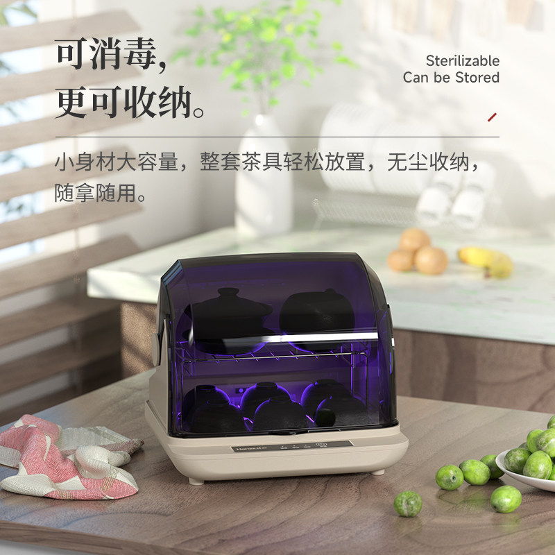 韩加迷你茶具消毒柜 紫型家用消毒器 沥水烘干茶杯柜办公用小外线