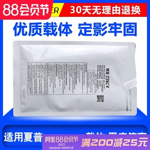 适X夏普M用-235CV载体夏普2308 2028D 体035L 2328L AR-1808S 200