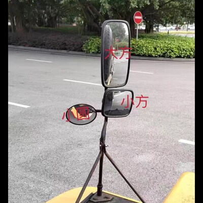 徐工吊车配件大全半驾倒车镜反光2后视镜支架底座镜2b 16d 10b25e