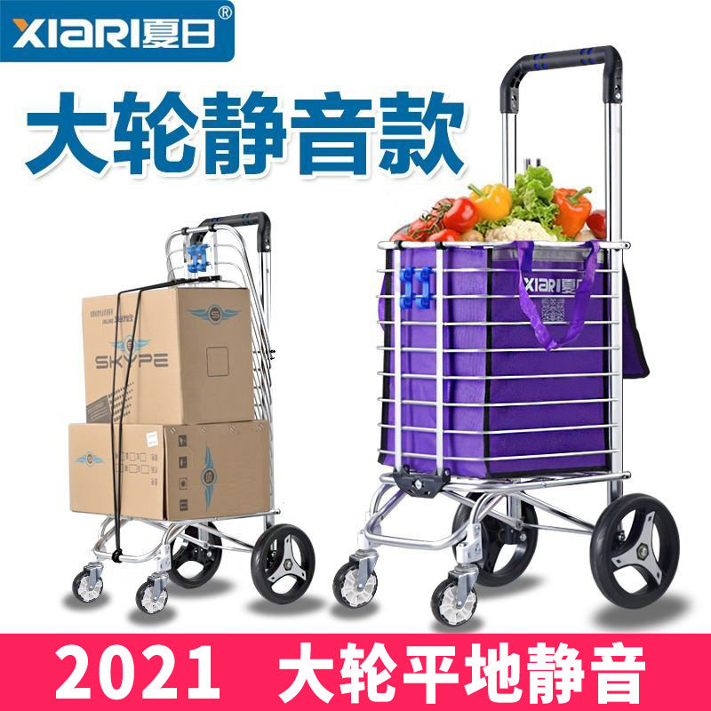 买菜车小拉车家用超人购物便折叠轻车老市菜篮拉杆手拉车推车拖车