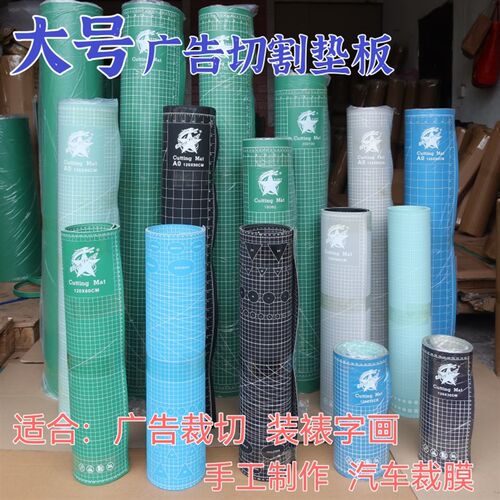 星龙大号切告垫板双面广割桌面工作台裁切雕刻板a1垫21.板米2.4米