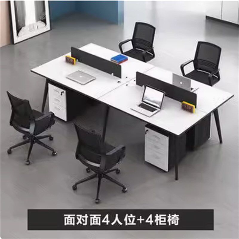 云南约员办公桌 简职现代屏风工位人工桌椅组合4人位单办办公家具