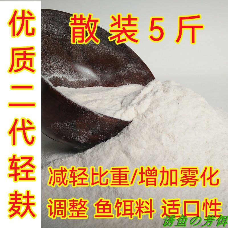 鱼饵剂散雪花粉玉米粘粉超诱钓鱼基础饵料野钓麸装增粘轻状态粉
