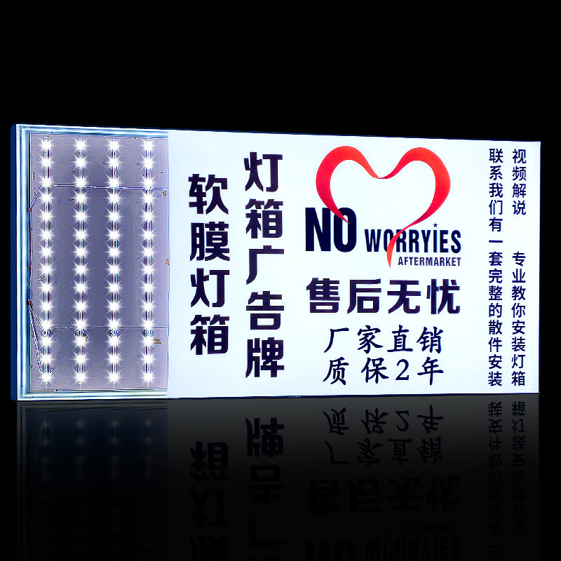 定制uv软膜卡布机箱led无边外广告牌超薄发光挂墙户框拉膜手灯店