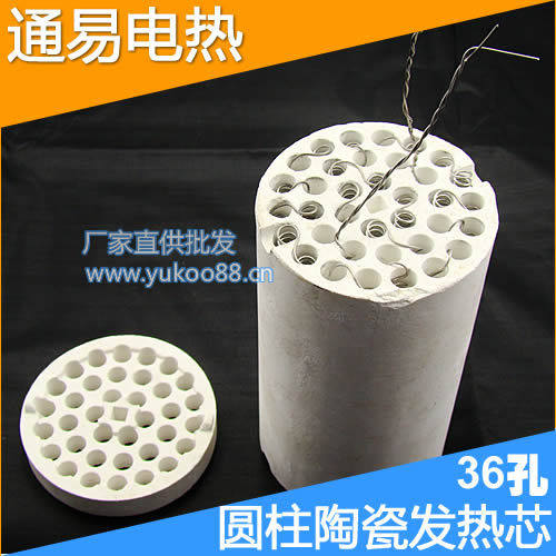 陶瓷圆柱型大36孔发热芯电热丝 大功率4热丝 22KV380V 发0W电阻丝