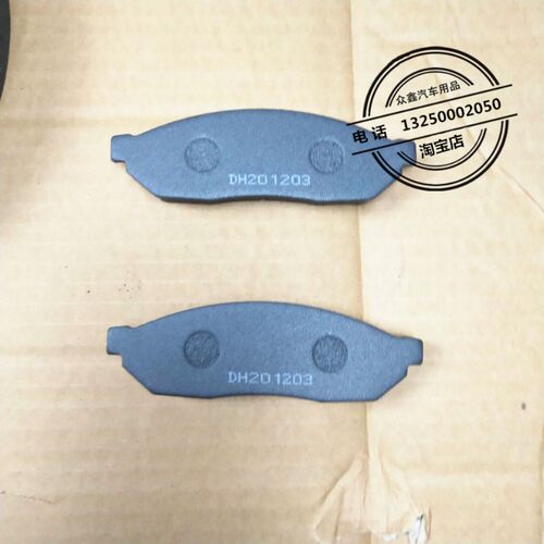 适配雷丁D507080刹车片比德文M76宝路达汉唐海全A9刹车皮制动器蹄