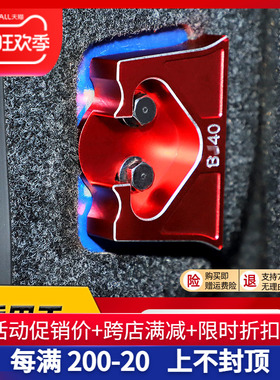 北京40c后限箱限位块防下沉异BJs0plu4改装件尾门备位器BJ40L配件