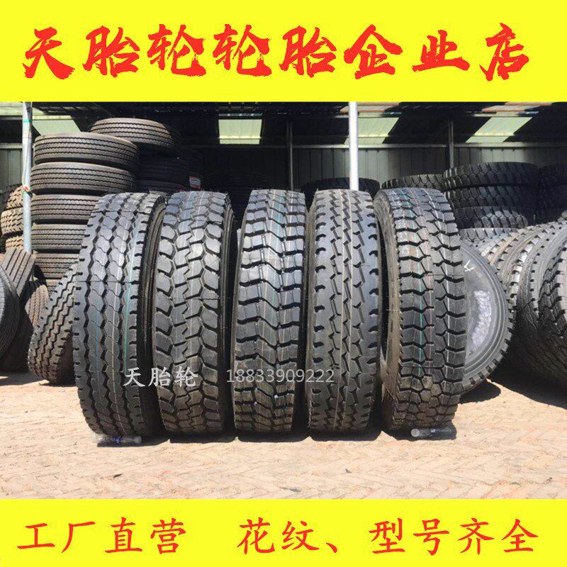 三包品质割标磨标900/1轮重0/1100/1200r20载0耐磨全钢丝货车0胎