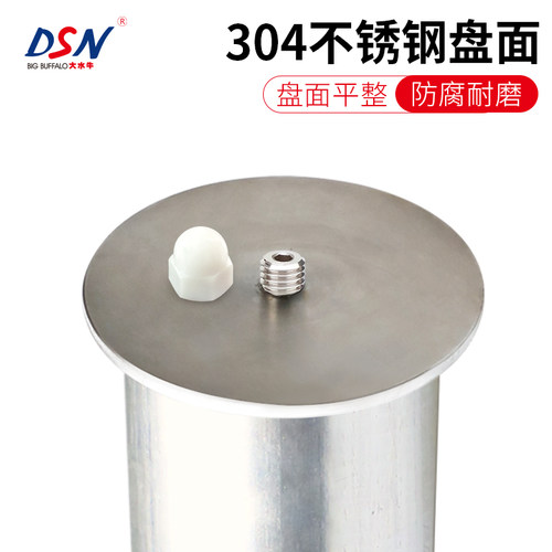 测量观不锈钢监测墩 强制对中盘基座全站仪站桩 基坑桩测控制桩