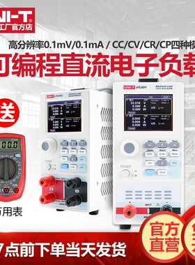 优程德UTL8212+高精度电编利直流电子负载仪双通道电流可源检测仪