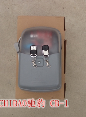 上海O豹遥控开门机CHIBA驰动版门电翻门自动门开门器通用代替款