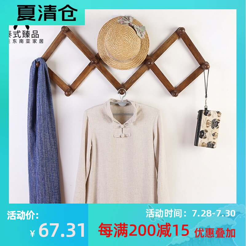 肩国进口实木抹布单泰包装饰挂钩东南亚创意复古木壁挂墙质衣帽钩