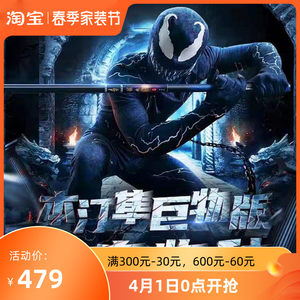 本汀隼巨物竿库大物鱼湖细轻硬超青鲟鱼台钓鱼杆28调19调暴力手竿