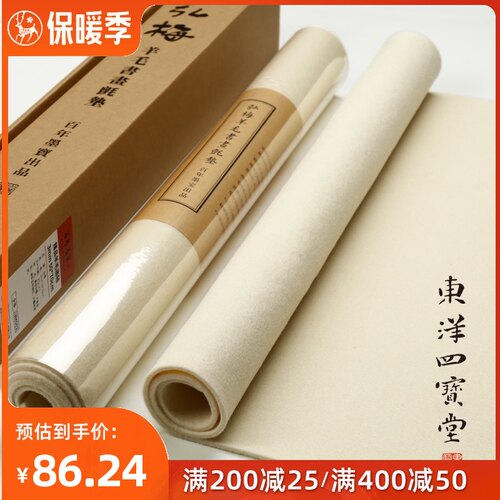 弘梅精品全毡毛画毡作 书画毛羊垫子毛笔字垫学生布品用加厚桌垫