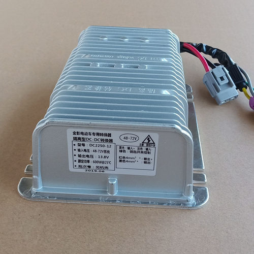 金彭电动四轮车DC压鹏D70 S7源电动汽车轿车电0电金转换器转12V