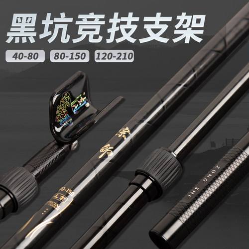 伸氏忠将宗技抄网杆超轻超硬碳素钓鱼可法缩支架黑坑竞师支架