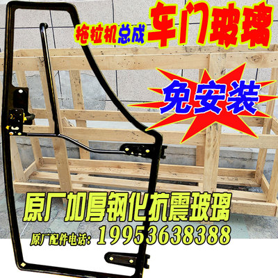拖拉机配件总成554/904/1104/窗204/1304正大原车门1玻璃品全农机