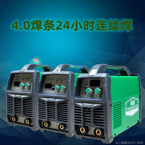 深小同利ZX7400CT单双压工地专手电焊机业工弧4.0长焊王圳金钢315