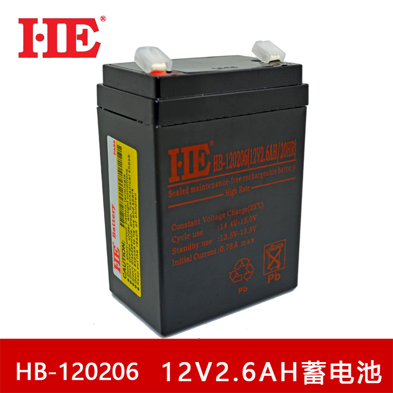 12V2.6 H蓄电池12V2.6A电A20HR铅酸音响代2AH 2.2AH 2.3AH瓶2.5AH
