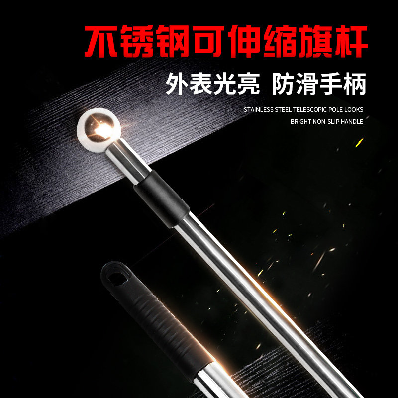 材旗旗杆3米2米不锈钢 铝外金伸缩 国旗杆子户合手摇旗杆PVC塑料