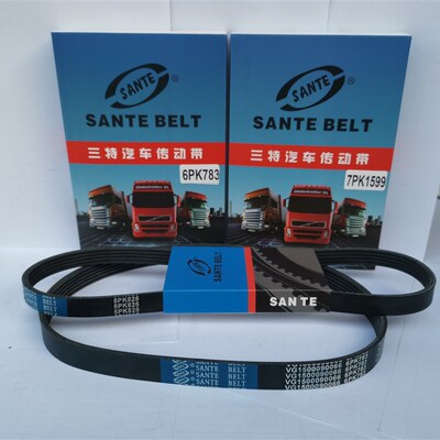 汽车皮带8PK2580 2609 2630 2650 2745 2780 2788 2950 2960 2970