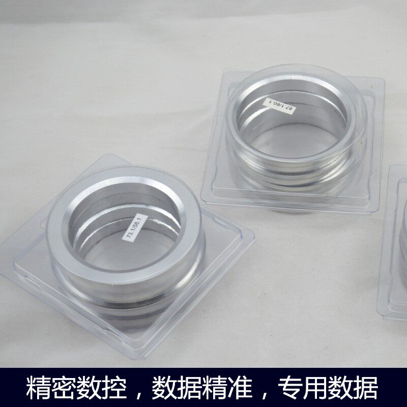 锻造铝合金7075改装轮毂中心孔套环变径圈中心圈中心轴套圈调节