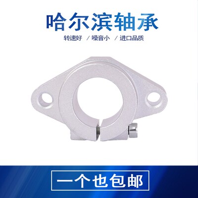 光轴镀铬轴卧式支架轴承SHF8/1012/16/20/25/30/35/40/50
