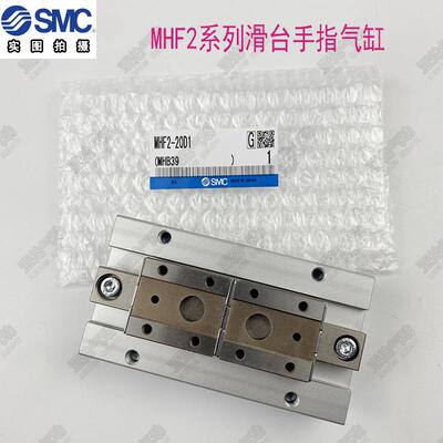 型薄型导轨滑台气缸MHF2-8D/8DR/8D2-12D/D1/D2-16D/16D1R-20D