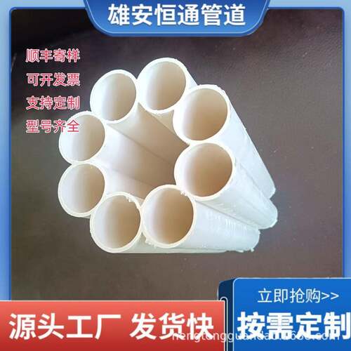 PE梅花管厂家七孔九孔梅花管市政电力通信工程地埋穿线管非开挖用