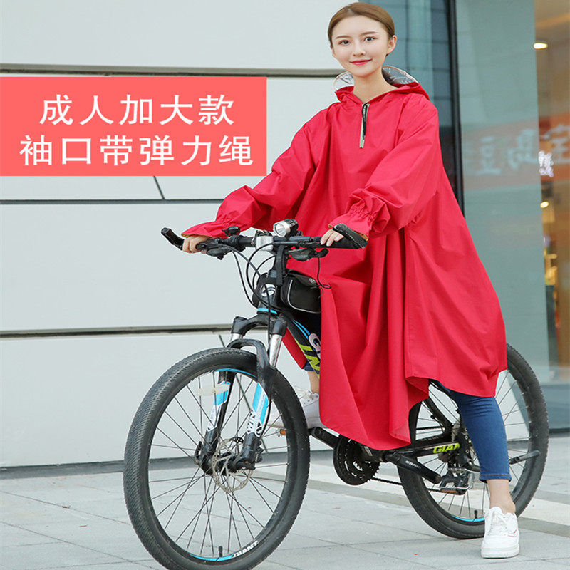 时尚男女带自雨披大学生骑袖行车加肥加大雨披电动车长款中码雨衣