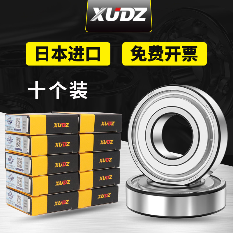 进口轴6大全6200轴承承2滚1高速62020珠6203深沟球6204 6205 6206