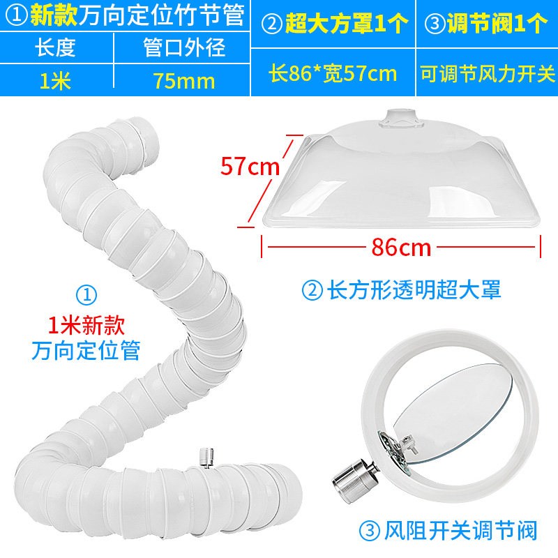 管灸排烟系统加大节烟罩新万向竹排定位排烟艾养生馆排烟机设备