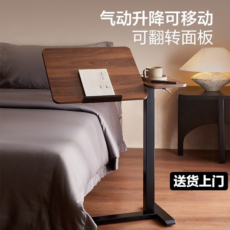 网易严选床边桌可移桌升降脑电桌办公桌书桌家用写字折叠动子边桌