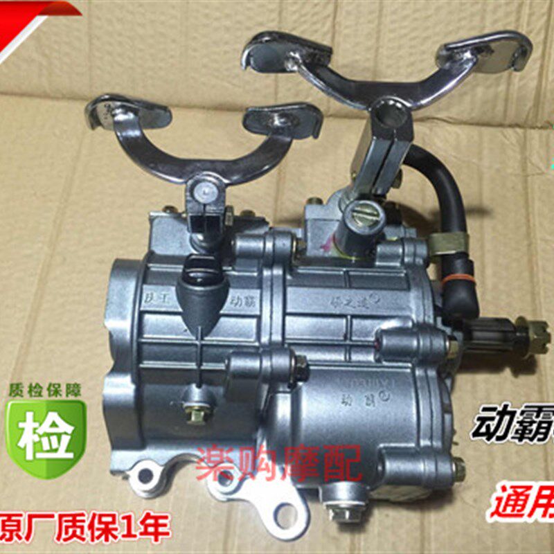 宗高 隆鑫三轮车通用力 110 150 前置倒档器加型器 申低速 付变速
