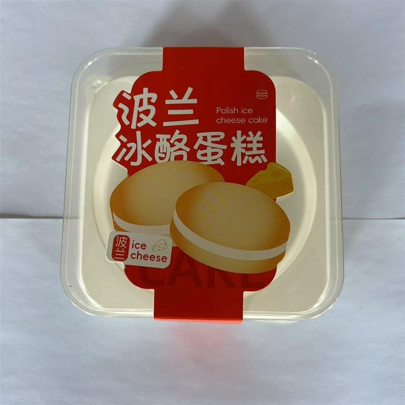 贝琪波兰白酪冰桃轻乳米酿轻卡魔芋卷糕蛋包装盒一次性商用
