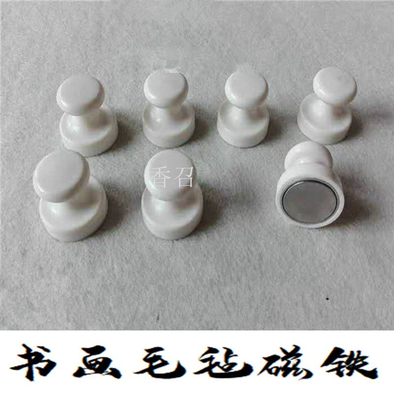 毛磁铁教学画毡墙绘画吸铁石书强磁钉磁扣白板大号彩色圆磁铁扣
