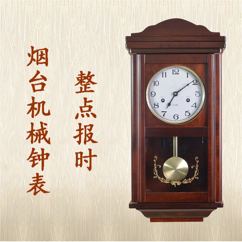 北极星机芯械机挂钟客厅老式复古上发条摇摆钟镇水风宅钟表