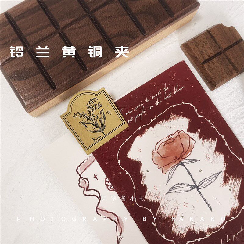 黄奈酱定手黄铜夹 铃兰美铜夹 TN制账本夹子