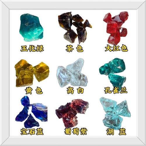 玻璃石玻璃块石笼墙填充明池石面蓝色玻璃石彩色玻璃铺透水玻璃砂