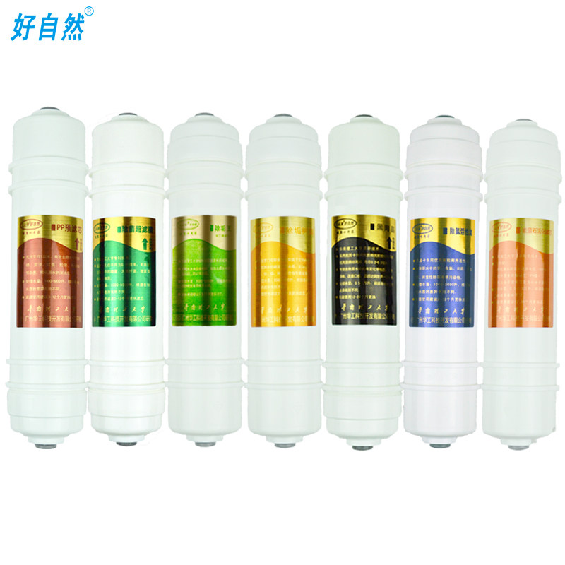好自然净通器滤芯WD-2 D2 F3 D4 D6净水机过滤器水用高配滤芯