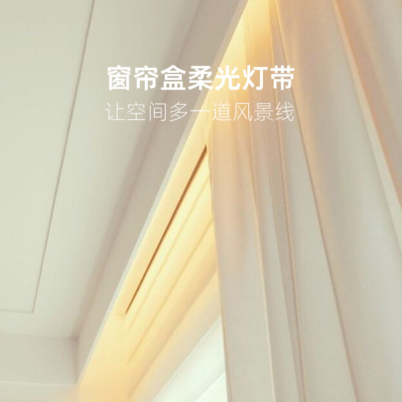灯帘盒灯带客灯卧室智能线形线条灯反光厅槽45度窗卡槽铝槽洗墙灯