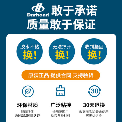 德邦25维7 平面密封动 金属法兰汽车机械发胶机8修密封硅胶 蓝胶