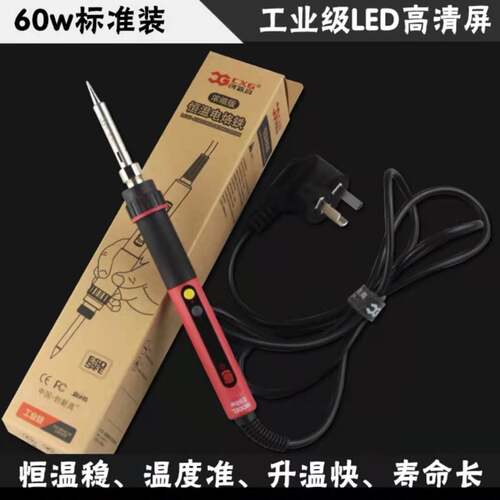 CXG6恒温数 E 0WT显电烙铁E90WT可调温 E110W 焊笔内热式