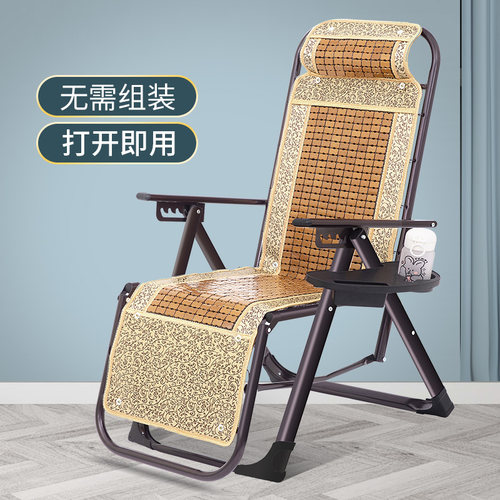 时尚躺椅折叠懒人办公室午休阳台家用靠椅睡躺竹凉椅沙滩便携椅椅