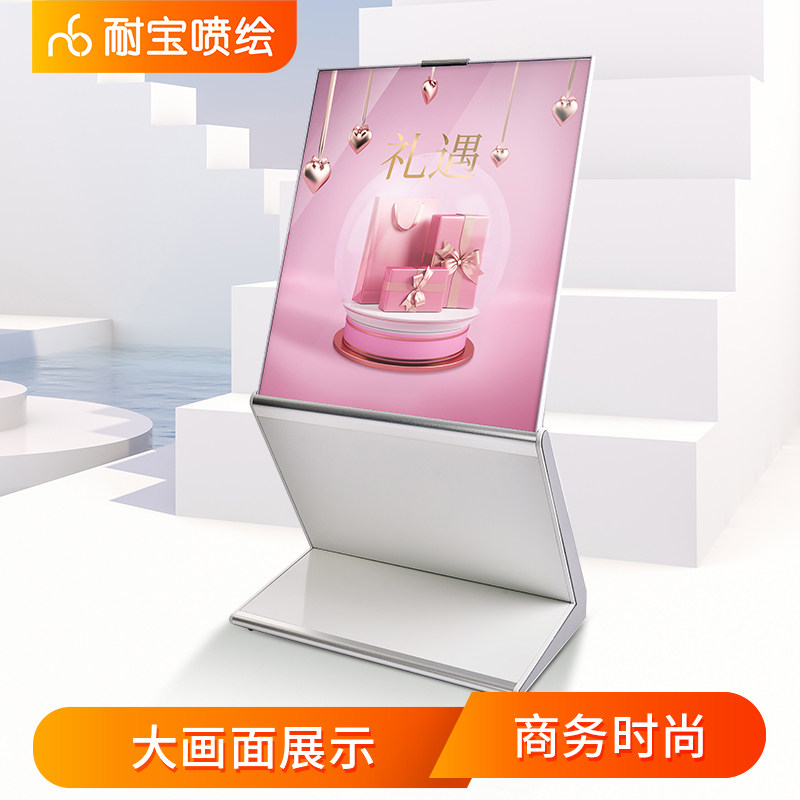 酒店水牌索式导向牌大堂指示楼迎宾牌公司欢迎高档立牌牌层立引牌